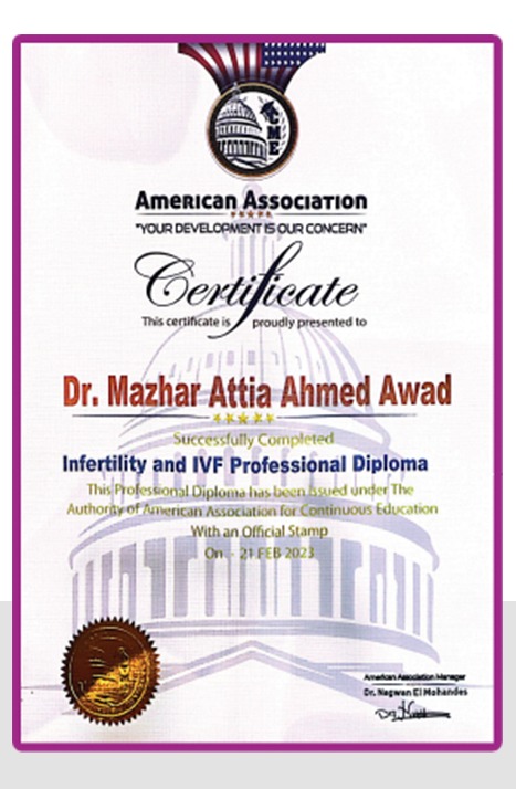 شهادة الدكتور 2